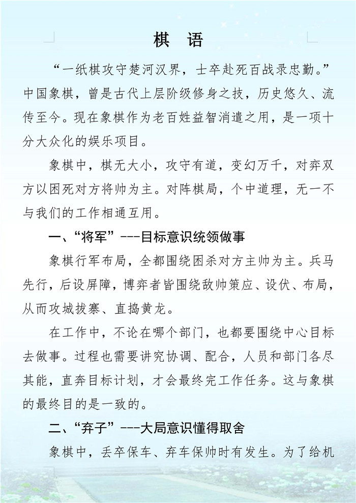 �ڲ�tengbo988-����Ϊ��רҵ����