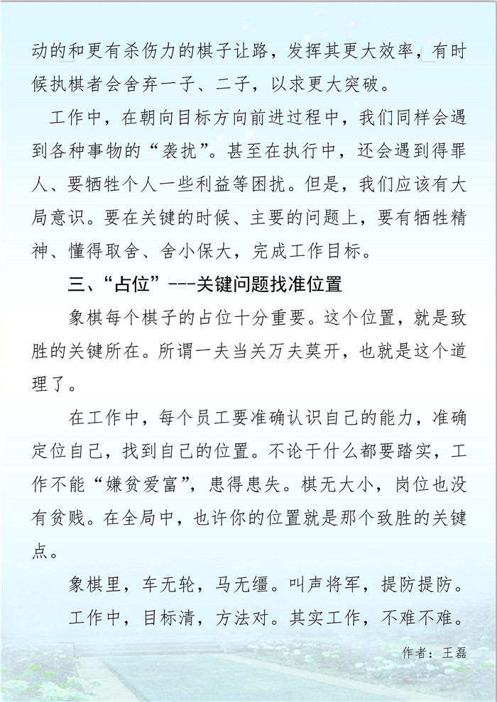 �ڲ�tengbo988-����Ϊ��רҵ����