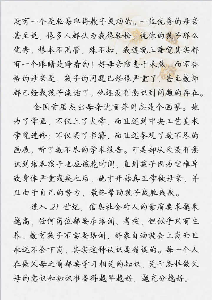 �ڲ�tengbo988-����Ϊ��רҵ����