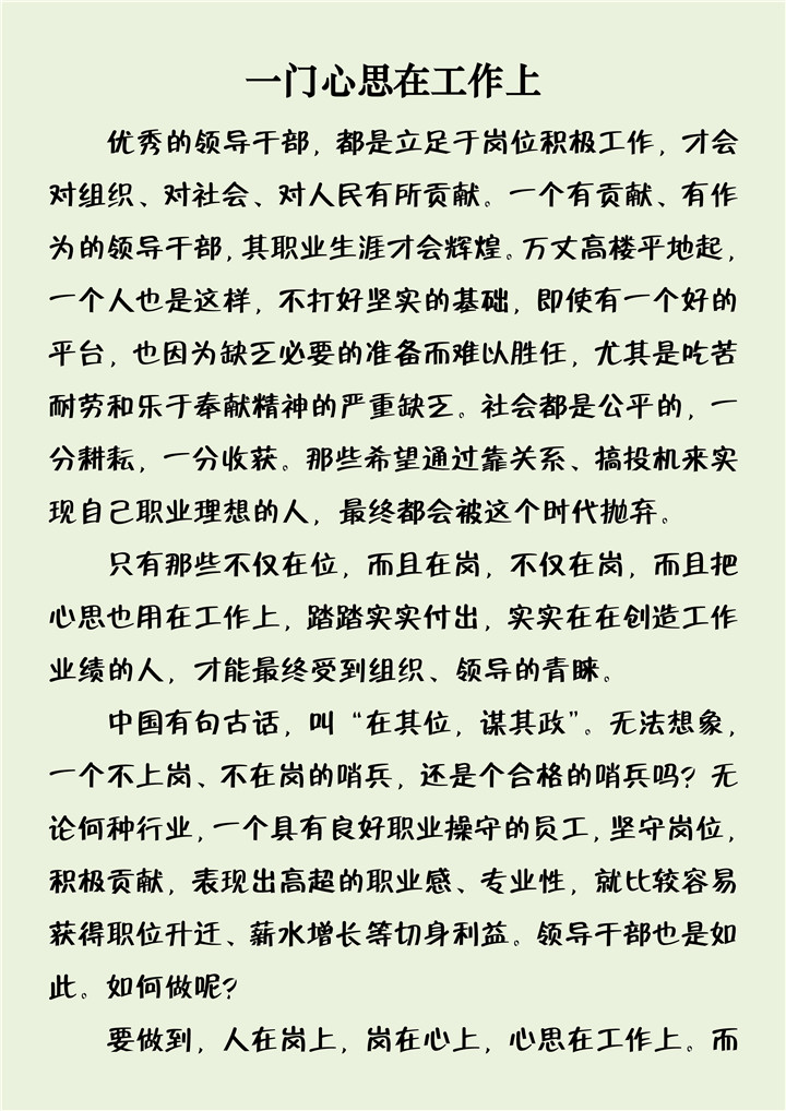 �ڲ�tengbo988-����Ϊ��רҵ����