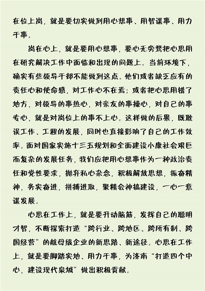 �ڲ�tengbo988-����Ϊ��רҵ����