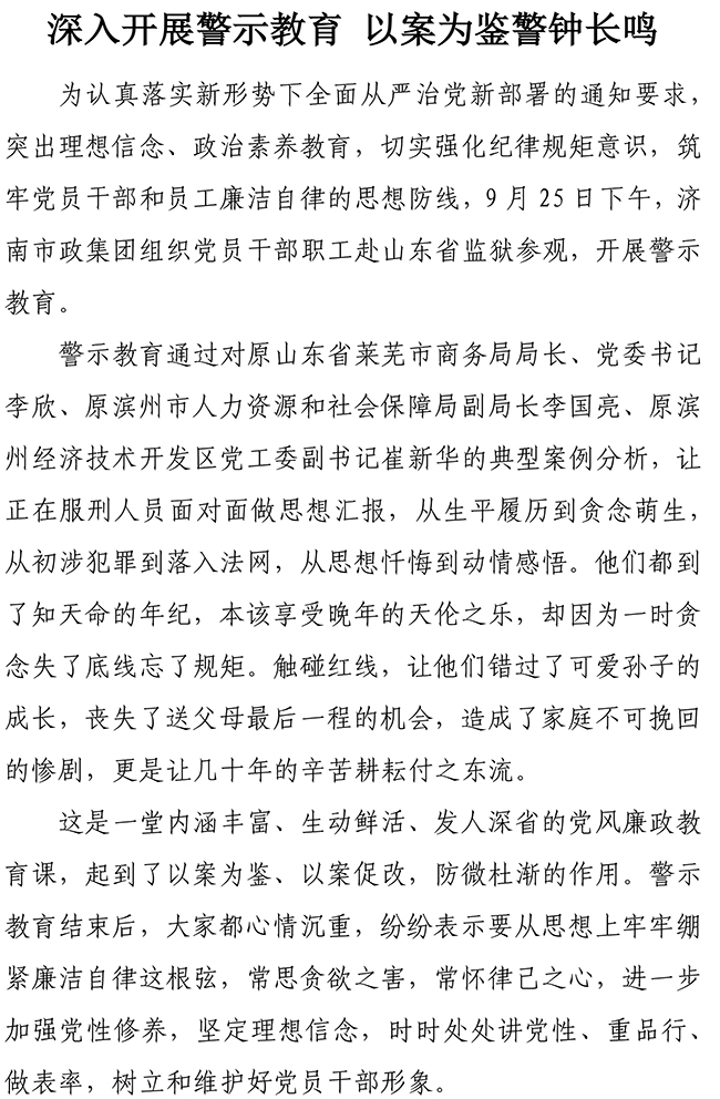 �ڲ�tengbo988-����Ϊ��רҵ����