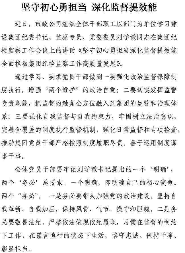 �ڲ�tengbo988-����Ϊ��רҵ����